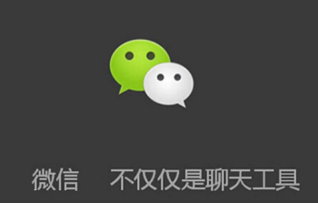 微信怎么缴纳天燃气费 微信缴纳天燃气费教程