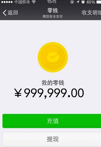 微信怎么设置钱包锁 微信钱包锁设置方法介绍