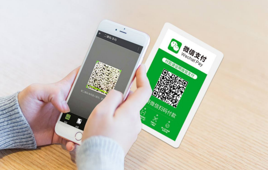 微信钱包扫描静态条码支付单日支付上限是多少