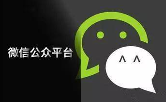 微信新注册公众号将没有留言功能是真的吗