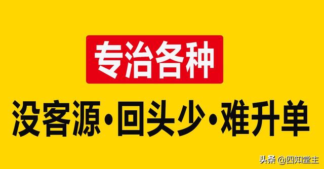 如何利用抖音快速引流到你自己的店铺