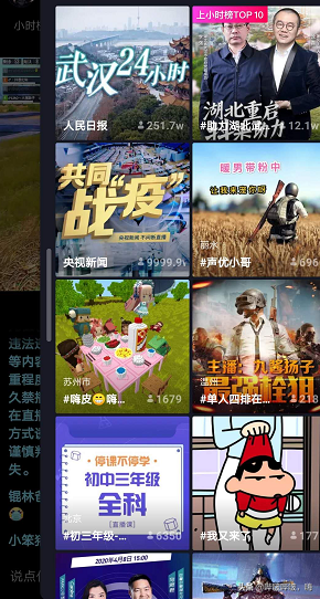 干货｜抖音直播间引流推广的这7个方法