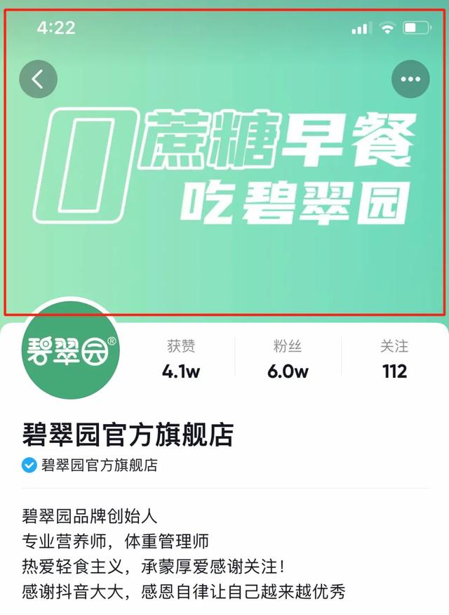 抖音引私域操作清单，操盘手的导流绝密