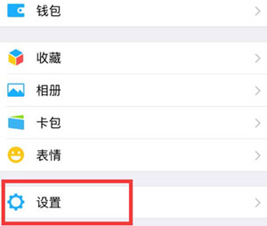 微信自动保存图片怎么开启 微信自动保存图片开启教程