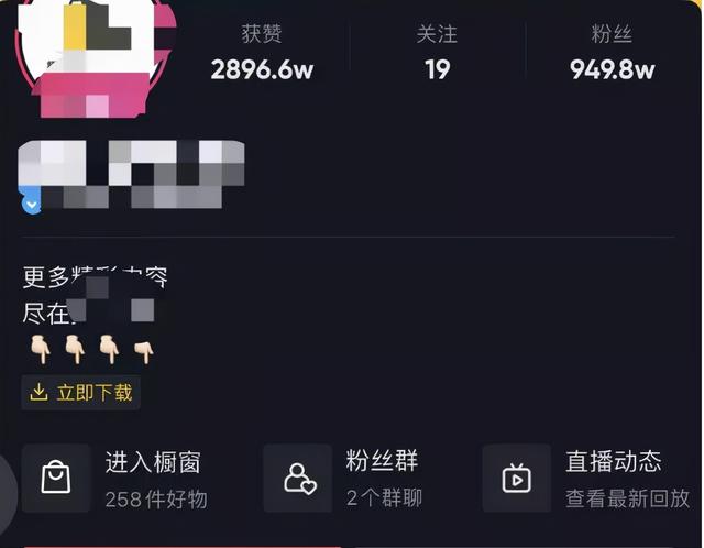 抖音引流到私域的8大方法，轻松打造流量池