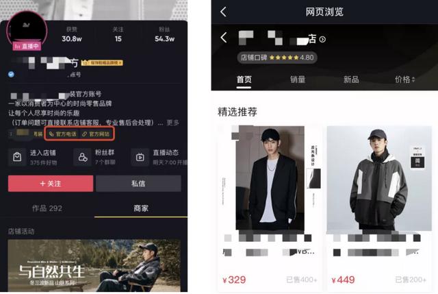抖音引流到私域的8大方法，轻松打造流量池