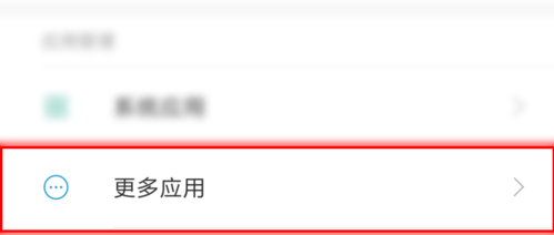 微信语音接收失败怎么办 微信语音没有声音解决方法