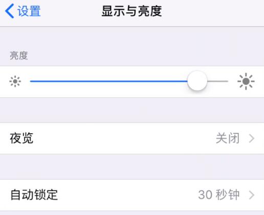 iPhone  电量不够用？拿好这份省电指南
