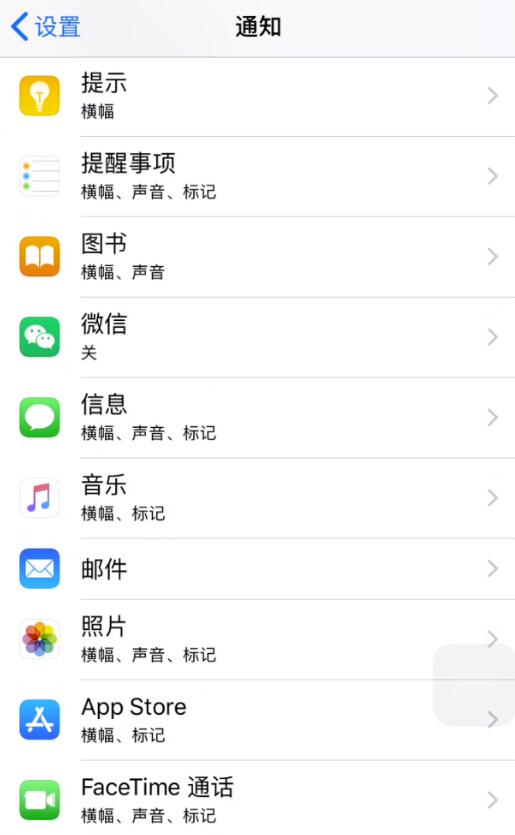 iPhone  电量不够用？拿好这份省电指南
