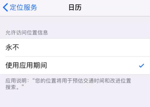 iPhone  电量不够用？拿好这份省电指南