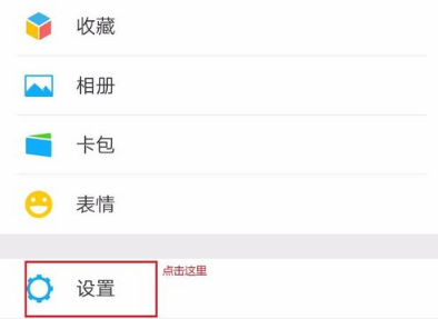 微信声音锁怎么设置 微信声音锁设置图文教程