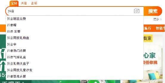 如何利用抖音引流吸粉，产品变现，月赚万元