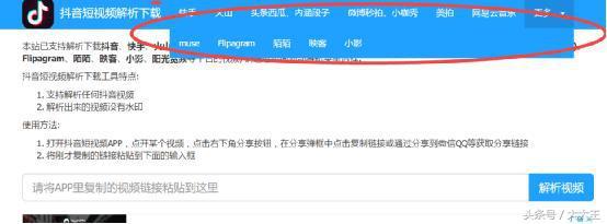 如何利用抖音引流吸粉，产品变现，月赚万元