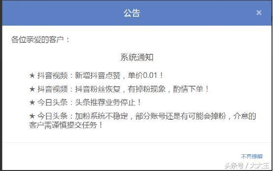 如何利用抖音引流吸粉，产品变现，月赚万元