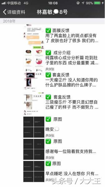 如何利用抖音引流吸粉，产品变现，月赚万元