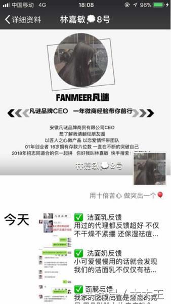 如何利用抖音引流吸粉，产品变现，月赚万元