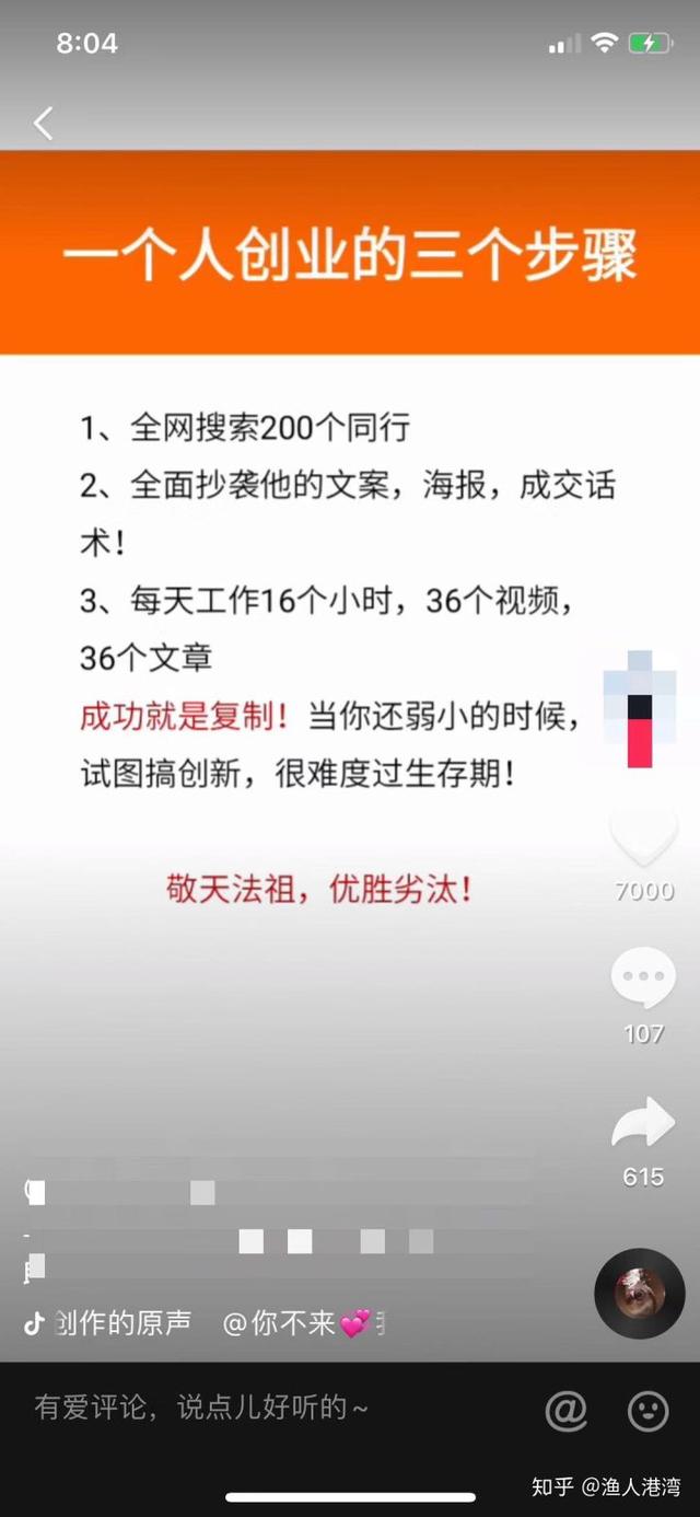 纯干货:分享一套完整的抖音引流教程，限时免费领取
