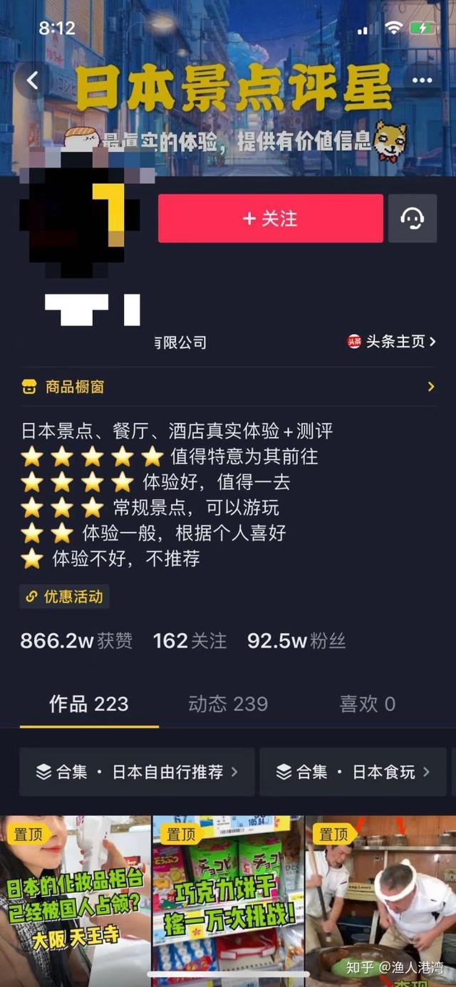 纯干货:分享一套完整的抖音引流教程，限时免费领取