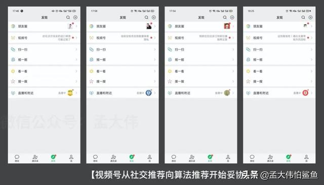 抖音如何引流私域流量的 11 种方法，最后两条一定要看