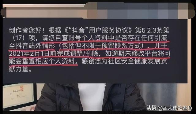 抖音如何引流私域流量的 11 种方法，最后两条一定要看