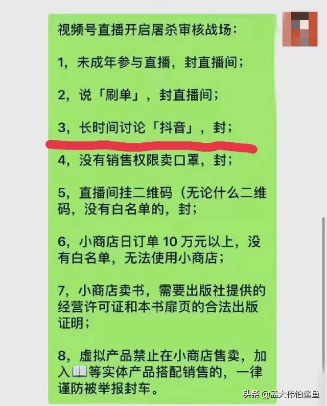 抖音如何引流私域流量的 11 种方法，最后两条一定要看