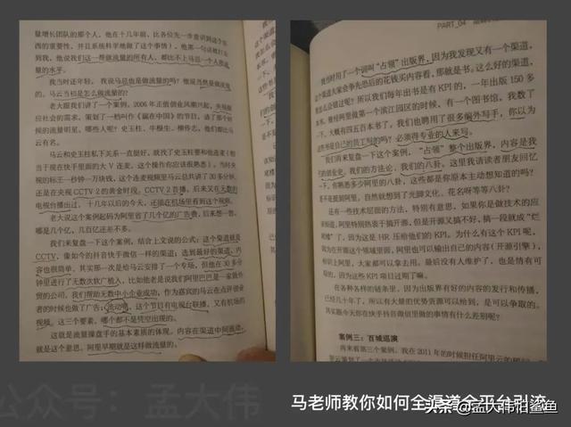 抖音如何引流私域流量的 11 种方法，最后两条一定要看