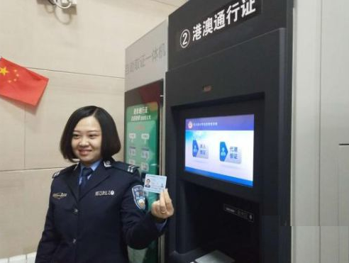 办出入境证件缴费都能用微信和支付宝了吗