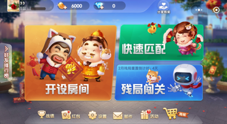 微信欢乐斗地主3月残局第9关怎么过 3月残局第9关通过攻略