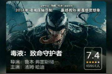 豆瓣APP写书评方法