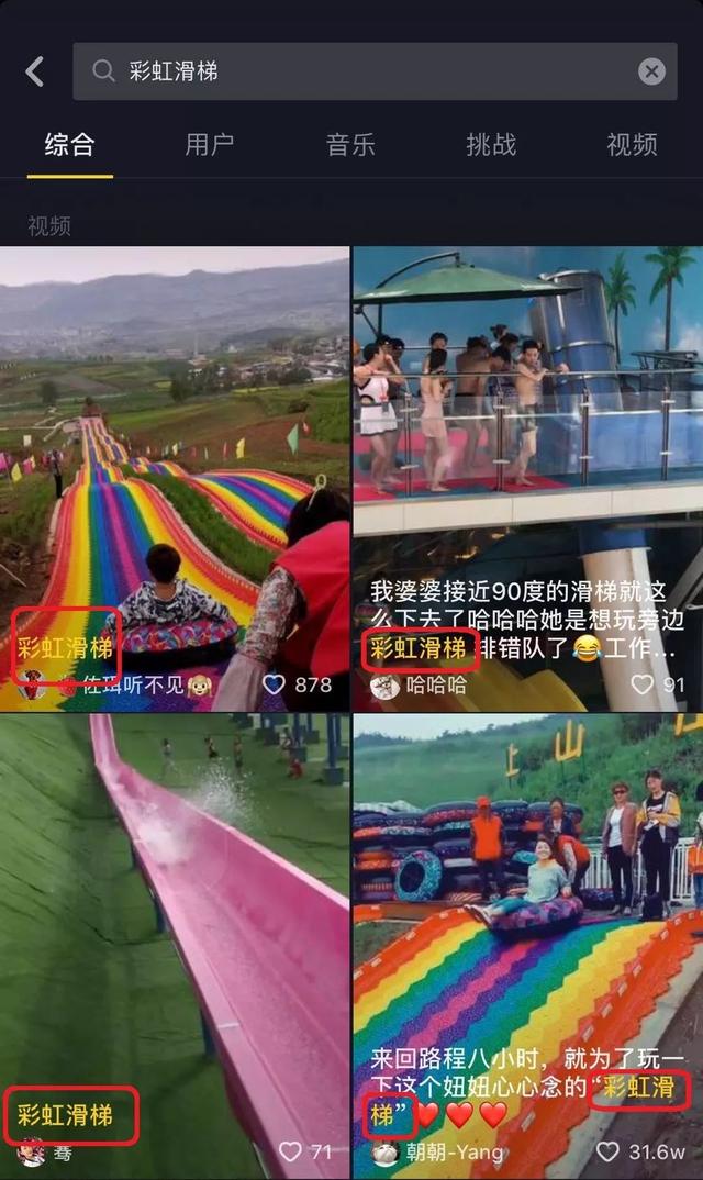 如何利用抖音热搜为视频引流？用这4个独家秘籍就够了！