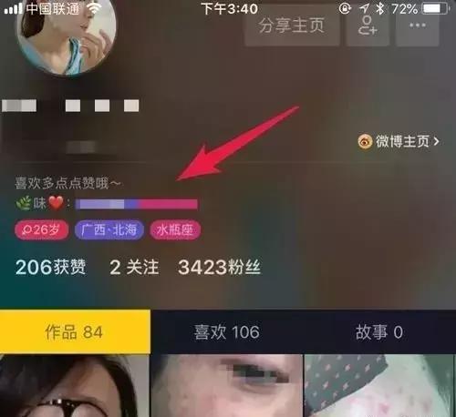 抖音引流的全套路玩法，纯干货！