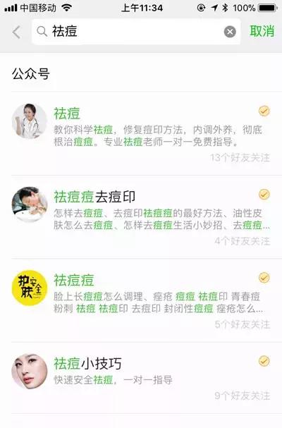 抖音引流的全套路玩法，纯干货！