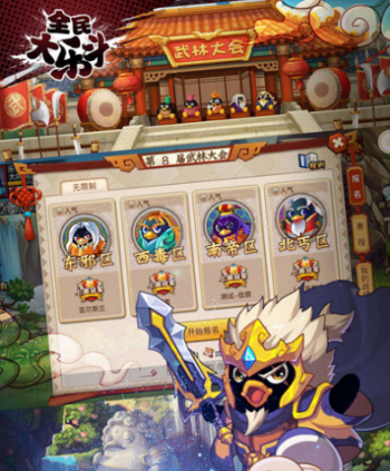 微信小程序全民大乐斗武器有哪些 微信小程序全民大乐斗武器功能介绍