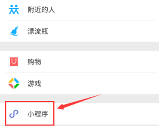 微信群非群主怎么@所有人 微信群非群主@所有人图文教程