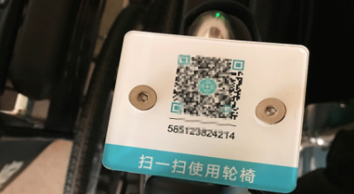 微信扫码共享轮椅怎么使用 微信扫码共享轮椅使用教程