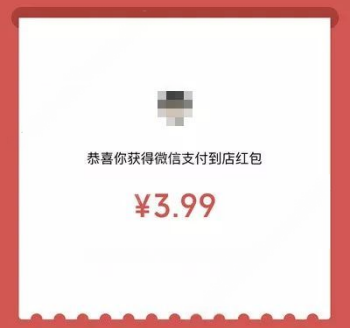 微信摇摇乐怎么提升中奖几率 微信摇摇乐提升中奖几率方法