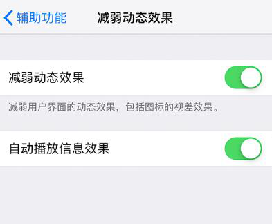 让 iPhone  更好用的 5 个小技巧