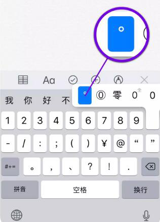 让 iPhone  更好用的 5 个小技巧