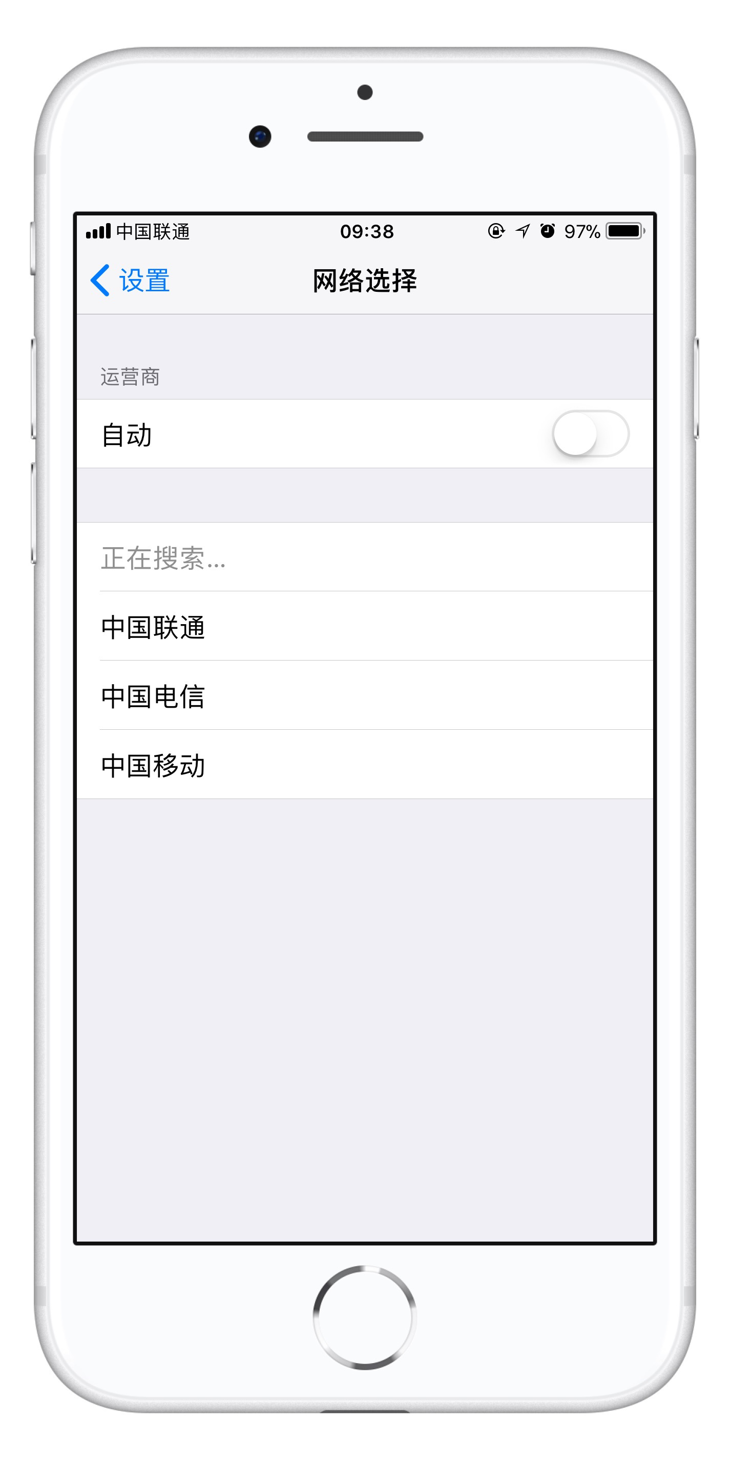 升级 iOS  13 Beta2 后联通、电信用户信号异常怎么办？