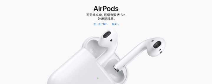 新AirPods与上一代有哪些不同