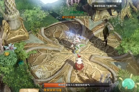 命运方舟洛恒戴尔摩可可在哪里7