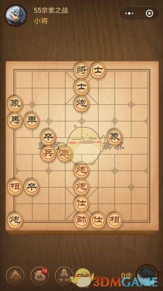 《微信腾讯中国象棋》楚汉争霸第55关攻略