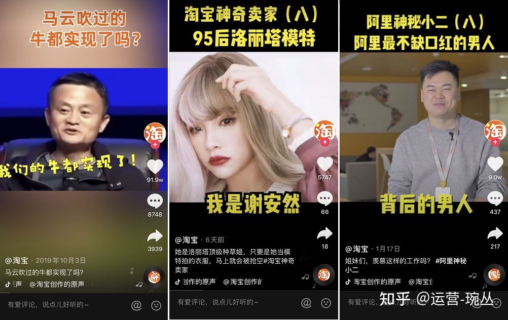 我的抖音运营攻略——保姆级教程总结