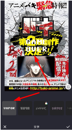 蒸汽波相机怎么添加文字