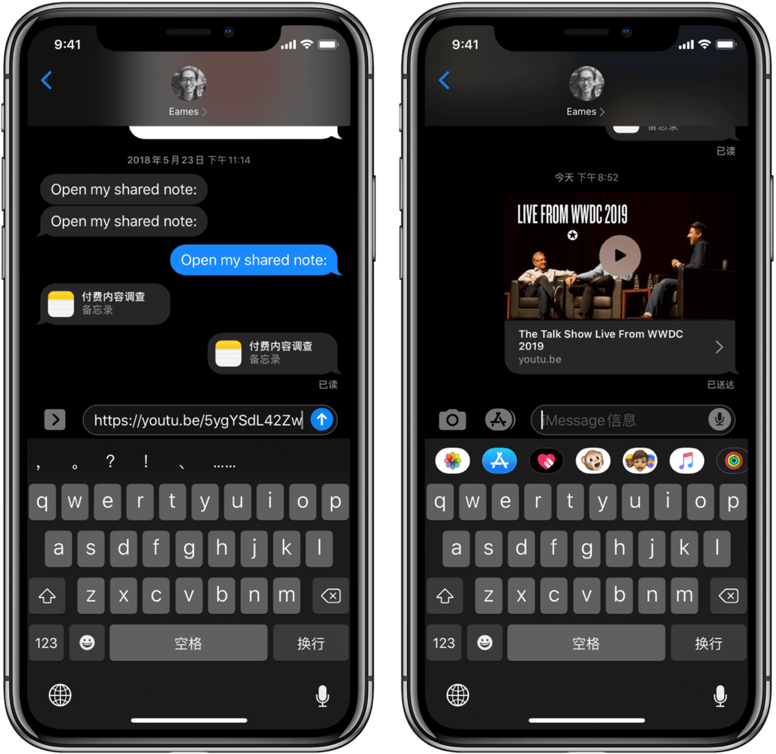 iOS  13 中的「提醒事项」更新了哪些功能？好用吗？
