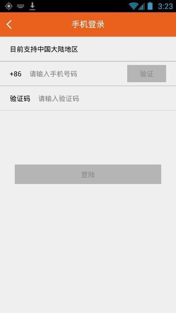 《猫友直播》登录规则说明介绍