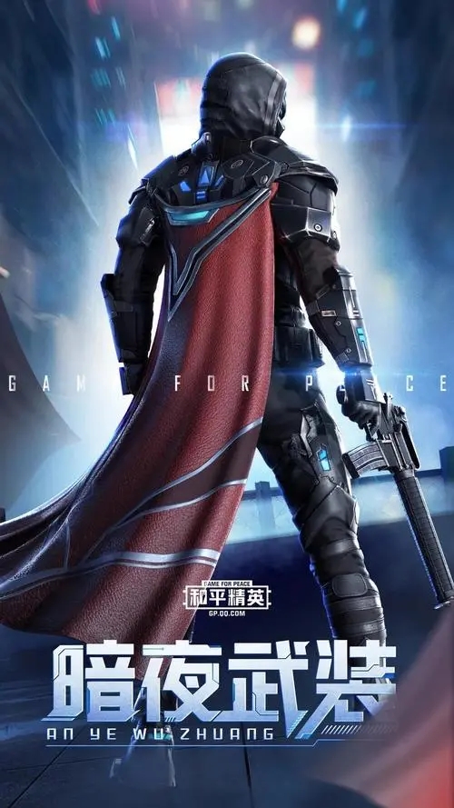 和平精英七个小时怎么解除 怎么解除和平精英七个小时时间限制