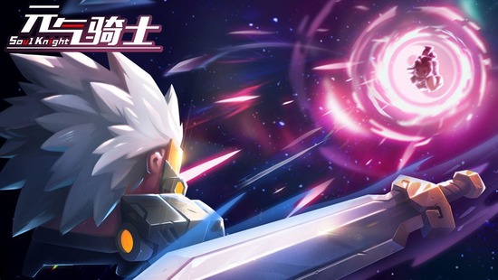 元气骑士试炼之地在哪里 试炼之地开启方法