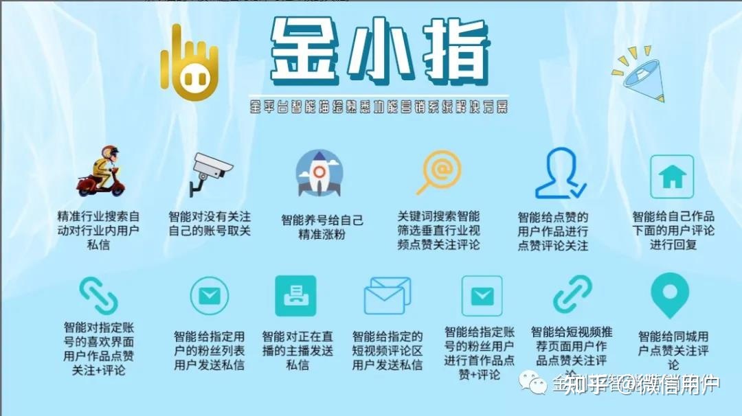 5G引领时代，短视频如何运营？