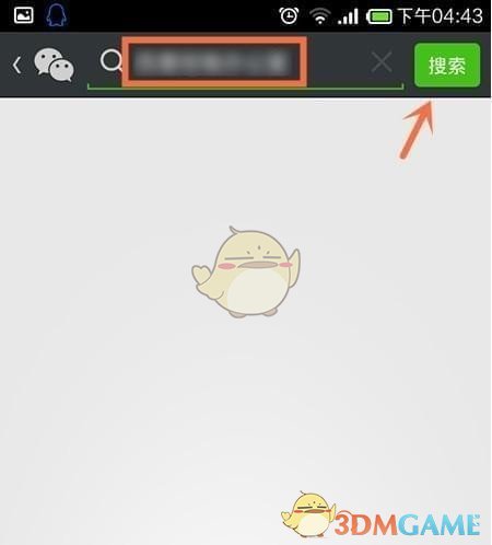 《微信》修改朋友圈位置信息方法介绍